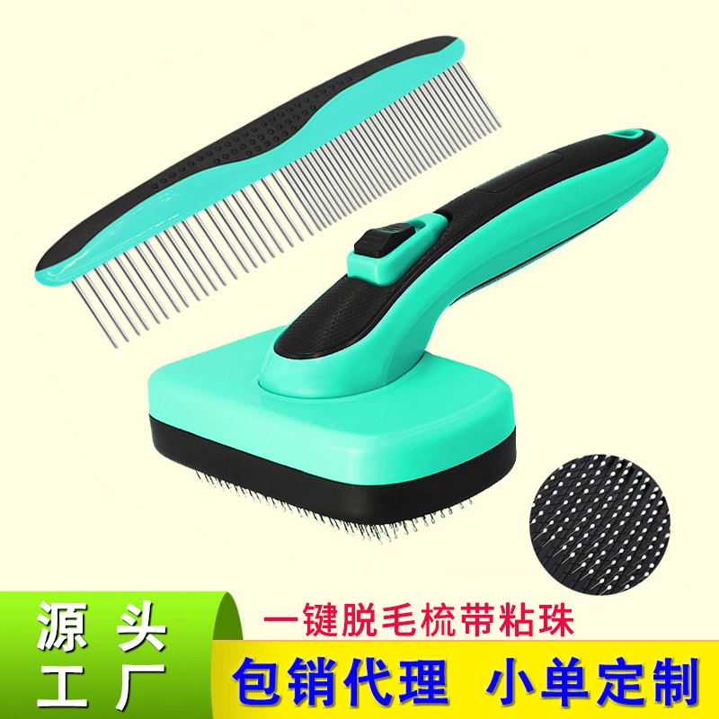 Новая трансграничная щетка для животных, выдвижная расческа для удаления шерсти и распутывания, автоматическая щетка для удаления шерсти собак, массажная расческа, расческа для удаления плавающей шерсти