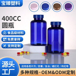 pet�{ɫ400ml���ψAƿ�}Ƭ�z���~��ƿ����Ʒ���b�ܷ�ƿ��轷��bƿ