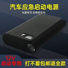 LGP��܇���������Դ12V܇�d��늌��������๦���ƿ��늾�Ԯ