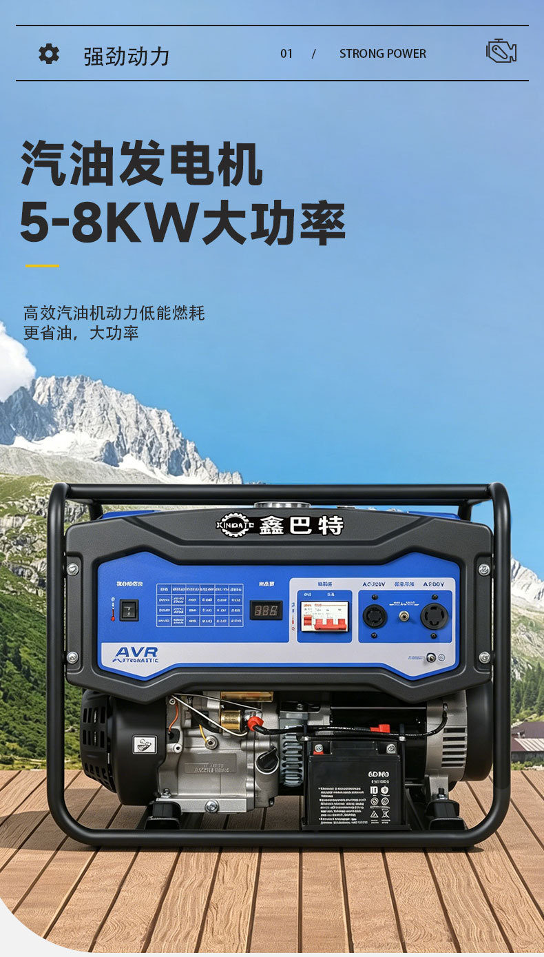 Outdoor household emergency portable 220v/380V single/three-phase 3/5/8kw/10kw gasoline generator