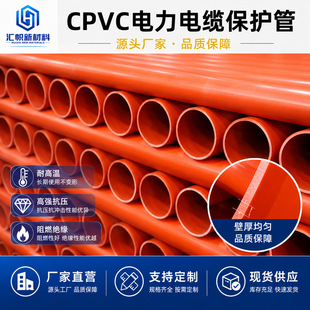 PVC-C�� PVC-C����� PVC-C��|���o�� PVC-C������ PVC-C�ܲ�
