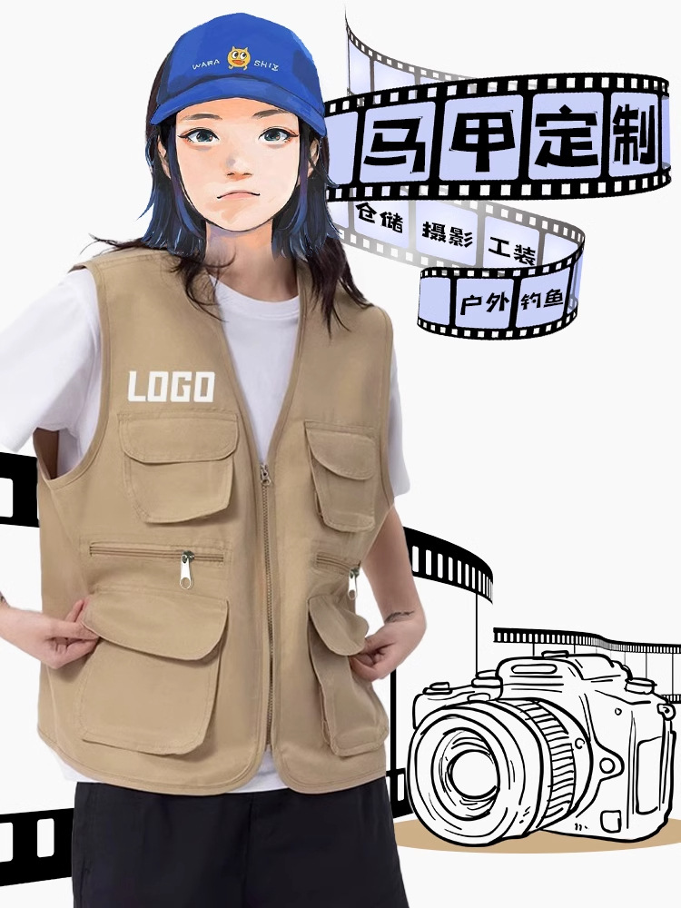 Chaleco personalizado ropa de trabajo logotipo de equipo masculino camisa de trabajo camisa de fotografía servicio de guía turístico de restauración ropa de personal
