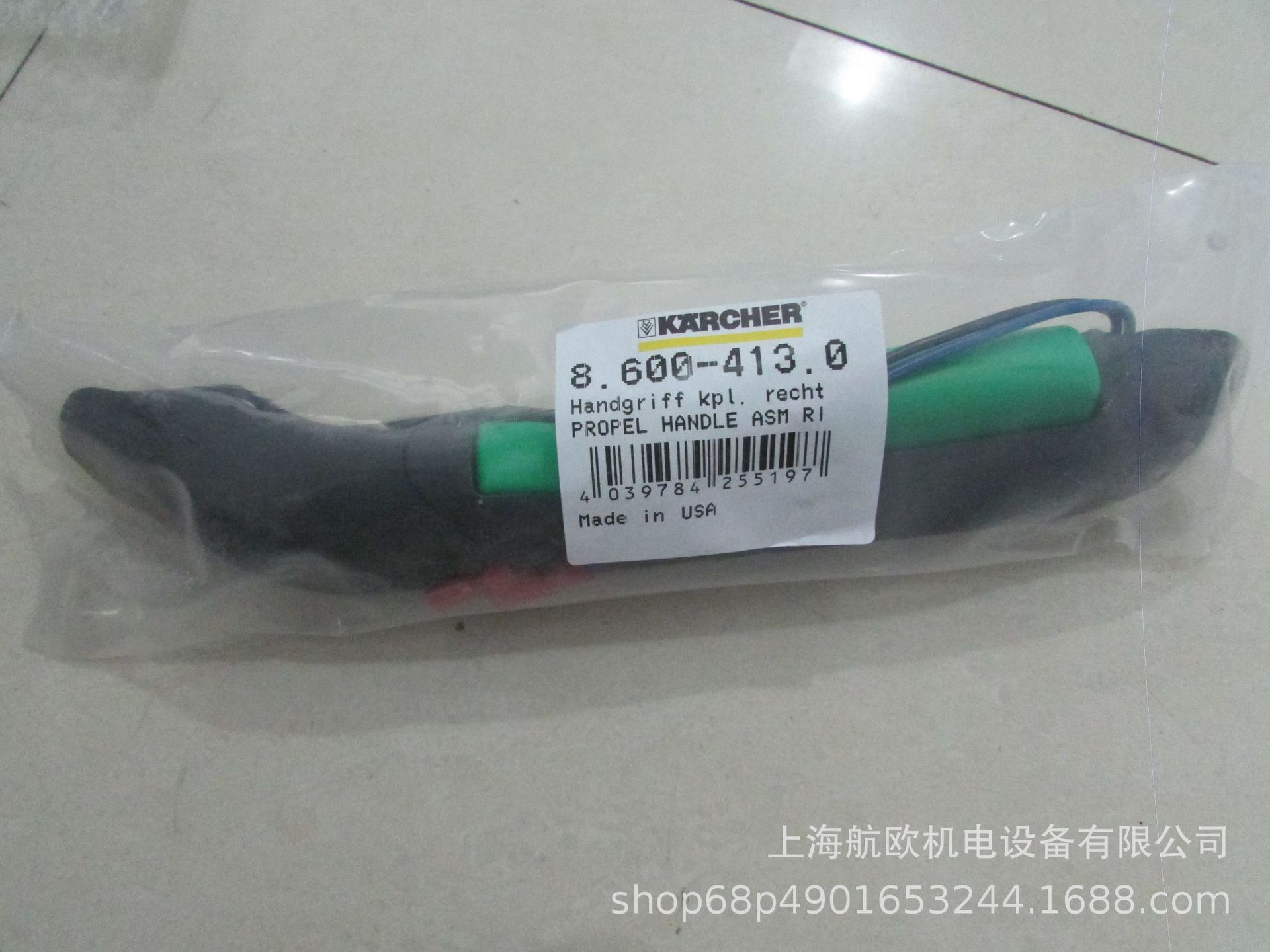 KARCHER手柄 阀8.600-971.0,8.600-412.0,86013360,86403770