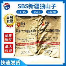 1kgۡSBSzɽʯ161B/171G/6302Hעܼ