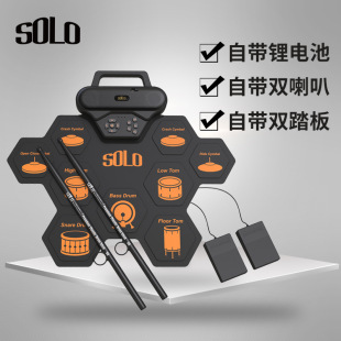 SOLO桌面鼓跨境爆款便攜硅膠兒童練習節奏感帶音響游戲手卷電子鼓