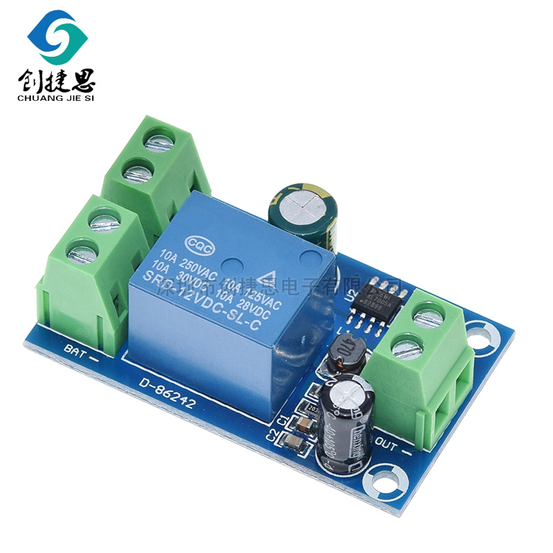 电源直流12V-48V应急自动转换模块停电自动切换电池控制器板10A