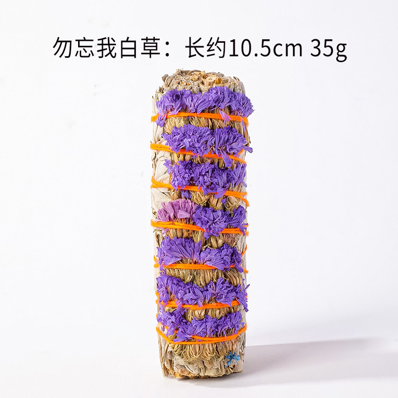 アメリカのカリフォルニア産ホワイトセージ、シダー、ラベンダー、ブルーグラスのアロマセット、空間浄化用聖なる木ホワイトセージ