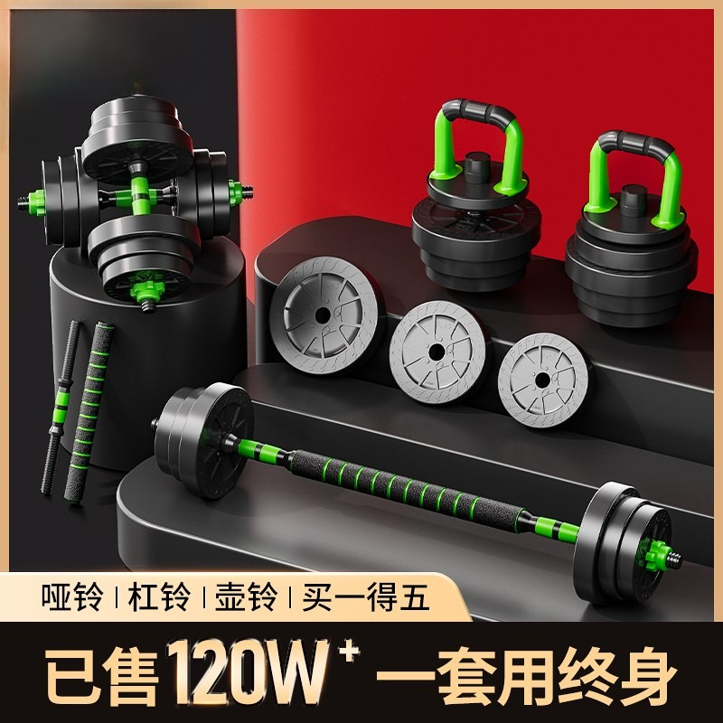 Factory Cross-Border Full Weight Dumbbells Adjustable Weight Barbell Men's Sports Fitness Outdoor Supplies Home Equipment