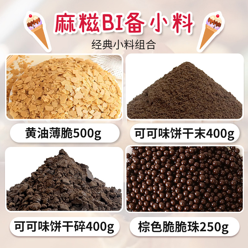 떡 4종세트 [완성품]