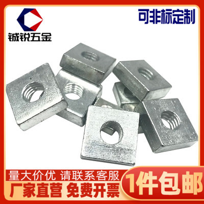M4铁镀白锌四方螺母碳钢方型螺丝帽方形