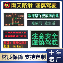 支持定制铝壳led可变诱导屏高速公路信息屏城市交通诱导显示屏