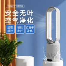 风扇家用空调扇落地静音无扇空气循环扇