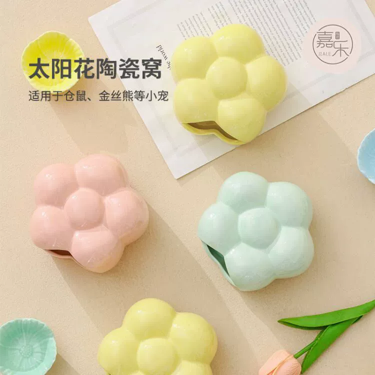 Трансграничный оптовый хомяк Керамическое гнездо золотого медведя медовый мешок кувета карлика, чтобы избежать дома, чтобы охладить летом