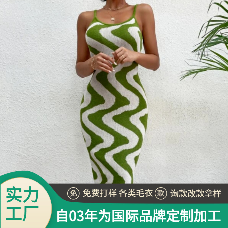 加工定制跨境欧美外贸亚马逊针织连衣裙春秋修身条纹吊带女毛衣裙