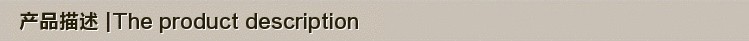 产品描述.jpg