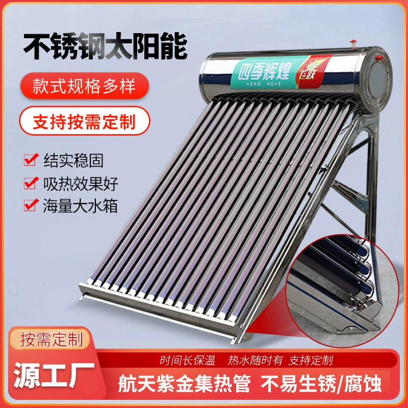 Производитель индивидуальных бытовых солнечных водонагревателей, инженерных солнечных коллекторов для одной машины, водонагревателей из нержавеющей стали.