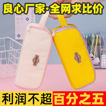 大容量笔袋ins风简约高级感文具盒学生双层小巧铅笔盒定制印logo