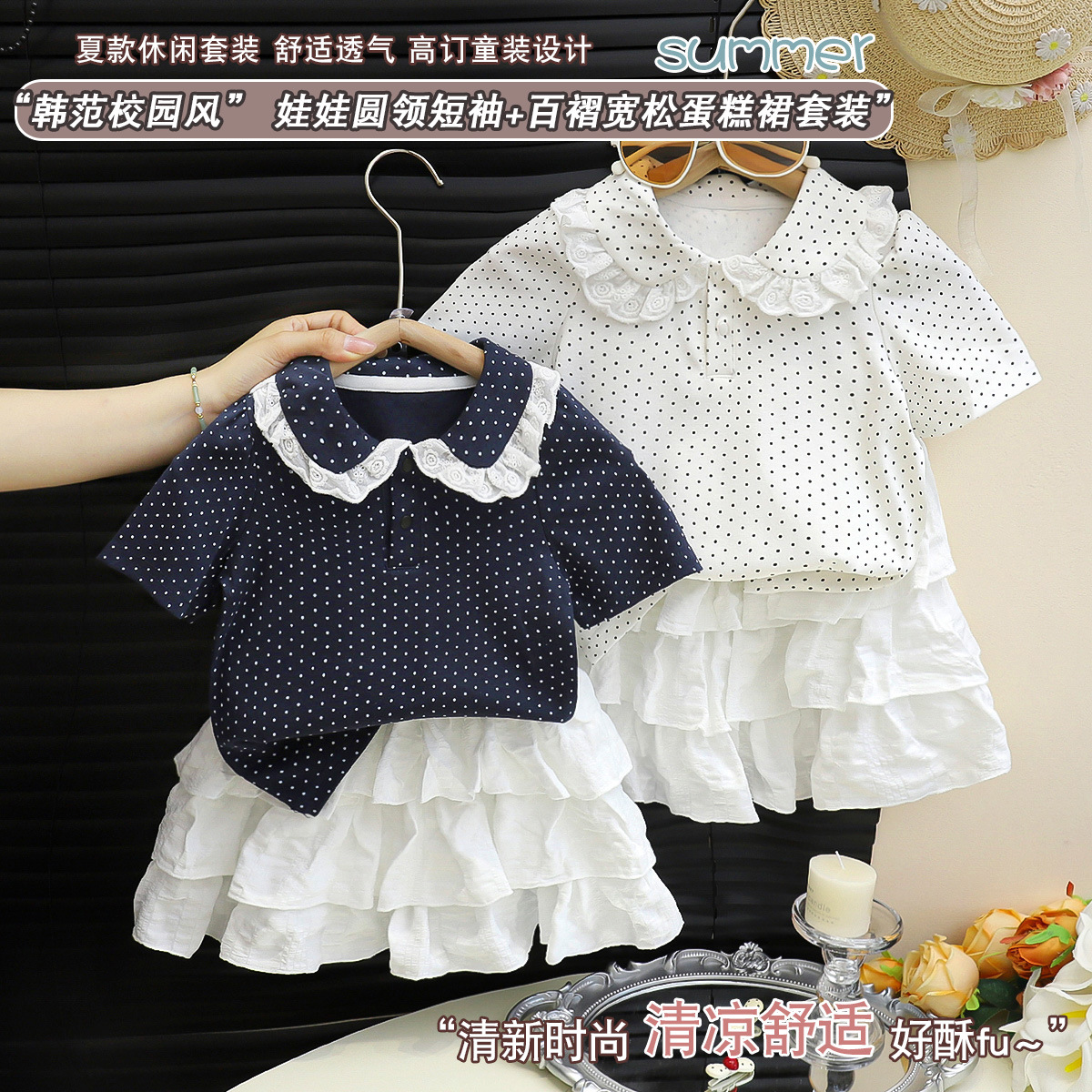 Niñas trajes de verano nuevo polo polo punto ondulado con solapa mangas cortas pastel vestido de niña ropa de bebé de verano ropa infantil