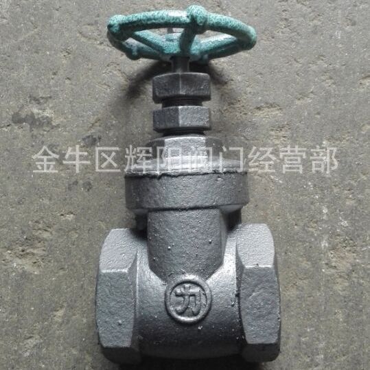 四川铸铁螺纹闸阀Z15T天津大站力牌闸阀丝扣螺纹铜芯闸阀法兰闸阀
