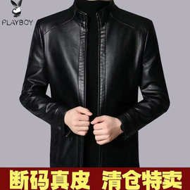海宁中老年男士软皮衣男秋冬加绒加厚皮夹克爸爸羊皮外套