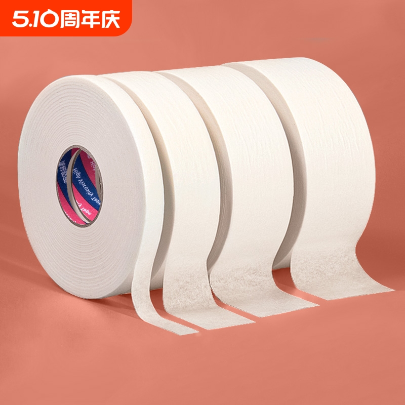 美纹纸胶带美术生专用学生绘画素描油画棒无痕纸胶布贴边留白手撕