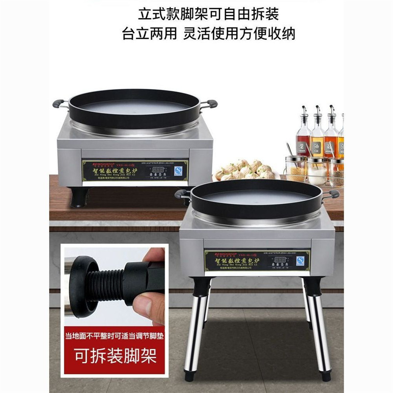 Plancha Eléctrica Comercial para Baozi de Aluminio con Pantalla Digital image 2