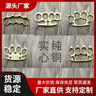 Creative protection buckle, boxing copper ring for martial arts