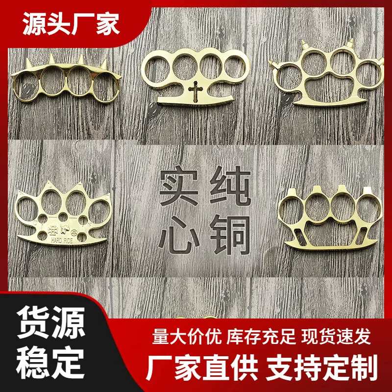 Creative protection buckle, boxing copper ring for martial arts