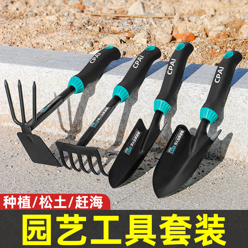 园艺工具种花赶海神器种菜栽养花小铲子多肉花铲户外铲土铁锹铁铲