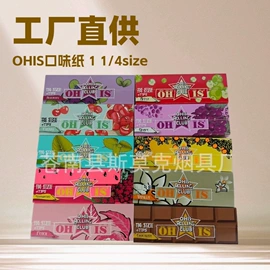 其他烟具;家用烟灰缸;烟盒