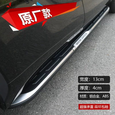 original factory side steps for Crown | Dekorativ pedal başlıqları - 23-26-models-of-crown-land-cruiser-original-model