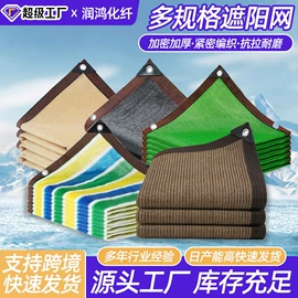 遮阳网;盖土网;安全平网