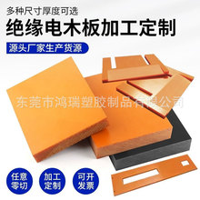 �ľ����o��ľ���ɫ�ټtɫ�ľ��Gɫ���w�����мӹ�֧��