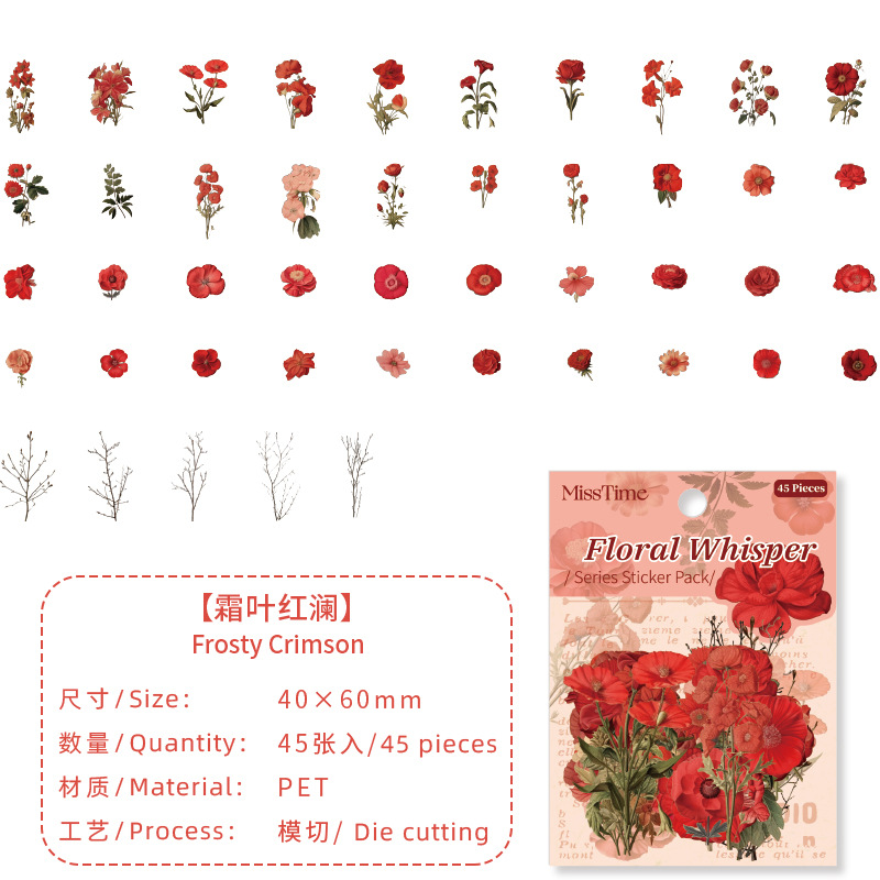 Diez pegatinas de cuentas de mano vacías flores retrógradas flores materiales de collage de pegatinas creativas pegatinas transfronterizas