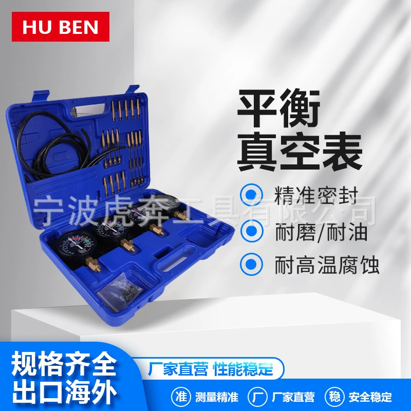 Новый прибор для синхронизации карбюраторов четырехцилиндровых мотоциклов: вакуумметр, измеритель давления, балансировочный прибор