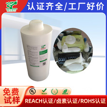 電源硅膠 PCB板固定膠 電感固定膠 電子元器件固定膠 2.6L硅膠