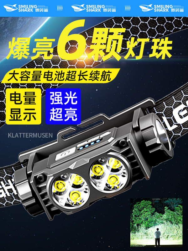 Strong Light Super Bright Headlight 2025 New Fishing Construction Site Night Fishing Light Rechargeable Head-Mounted Outdoor Super Long Battery Life