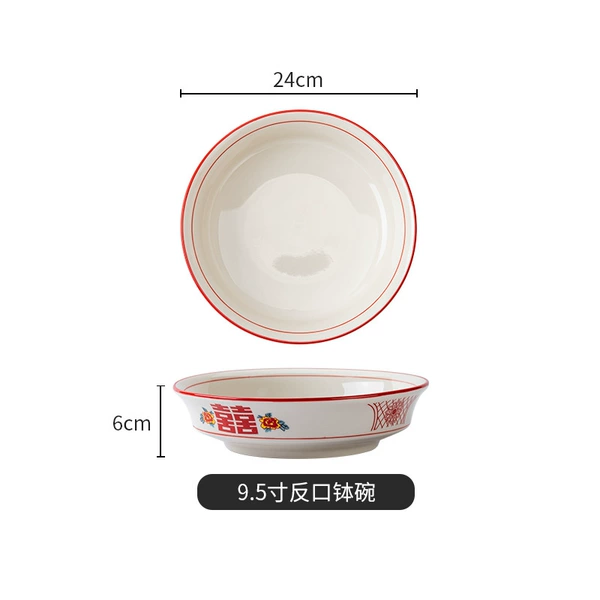 9.5 inch reverse mouth alms bowl