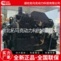 康明斯多少3-g2180kw发动机