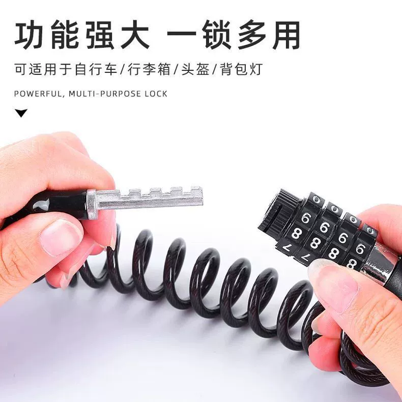 Lock, mountain steel wire, luggage helmet, anti-theft