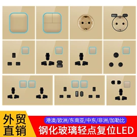 墙壁插座;墙壁开关;WIFI智能插座