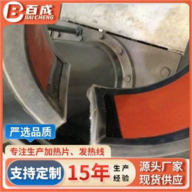 电热片;电热线;电热带