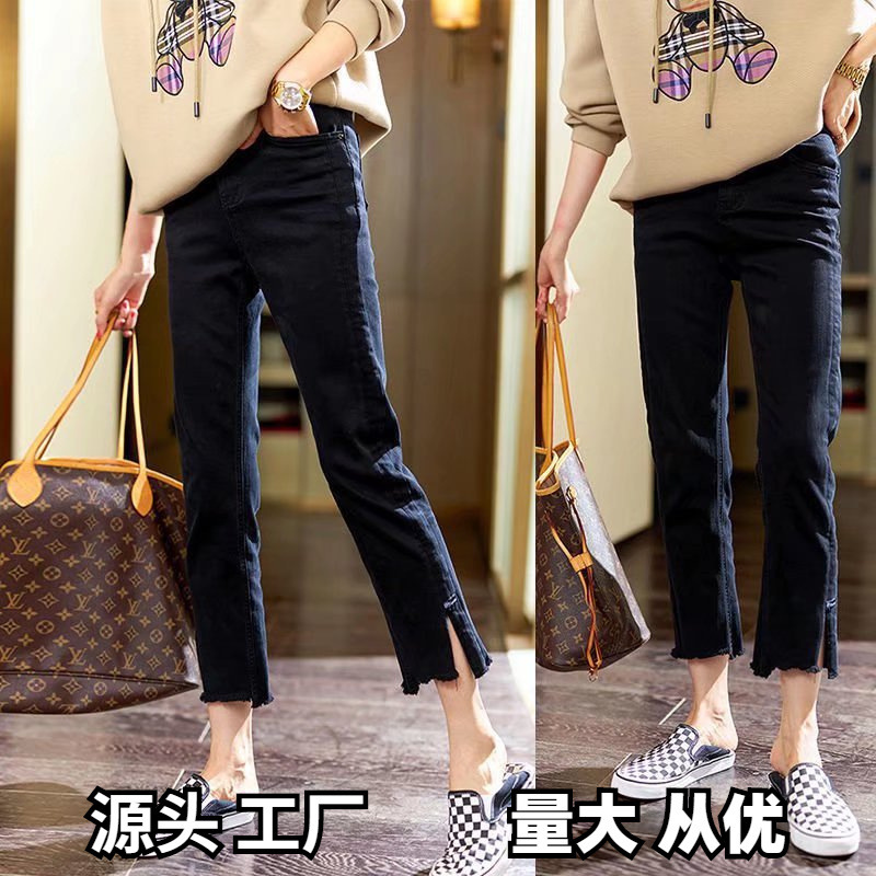 plus size High Waist Straight Jeans Women's Autumn Slimming Stretch Split Cropped Pants for Chubby Girls Pear-Shaped Pants