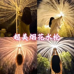 Douyin 同じ特大花火水鉄砲おもちゃ大容量引き出し式散乱水スプレー写真撮影ギフト男の子と女の子へ