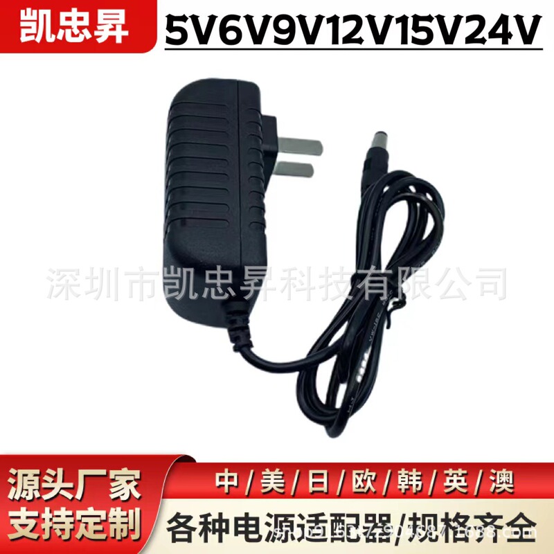 12V1A/2A/3A/5A/6A Power Adapter Light Strip Ac/Dc Power Supply Router Power Supply Charging Fill Light