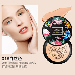 韓紀小蘑菇頭美顏氣墊bb霜粉底液清透遮瑕蘑菇氣墊彩妝廠家代發
