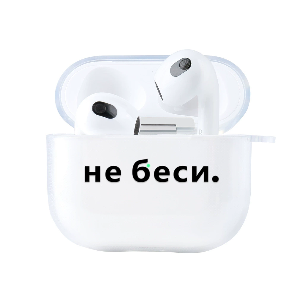 Совместимый с Apple, защитный чехол для свежих наушников, Bluetooth, коллекция 2021 года