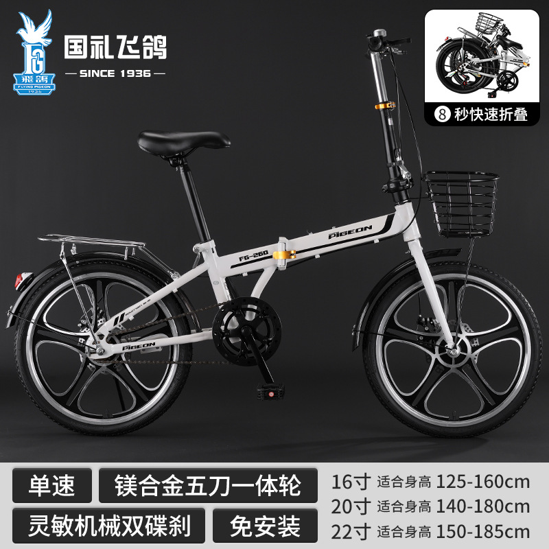 Flying Dove bicicletas plegables para niños 16 - 20 - 22 pulgadas bicicletas para niños y niñas fabricantes de bicicletas para estudiantes