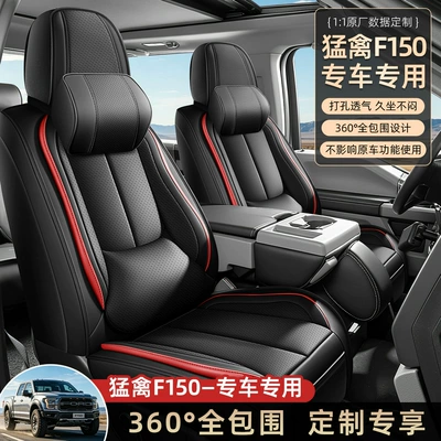 Universal seat cover — Hilux, and Large Suvs
