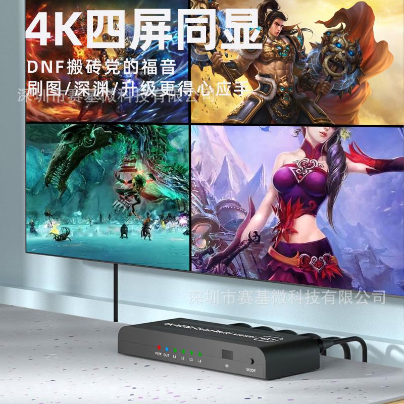 divisor de pantalla hdmi cuatro entradas y una salida pantalla múltiple divisor de pantalla conmutador una división cuatro cortador de pantalla